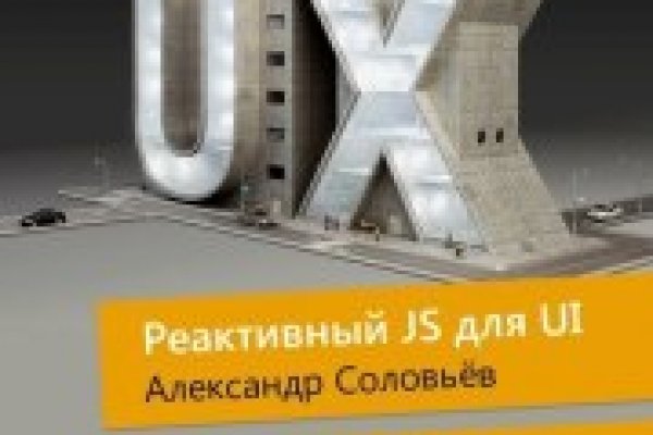 Как войти на кракен