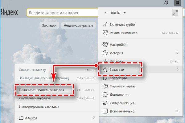 Кракен зеркало рабочее kr2web in