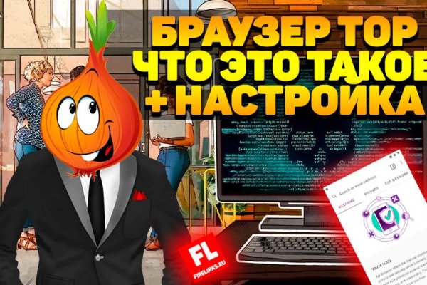 Кракен сайт kr2web in официальный ссылка