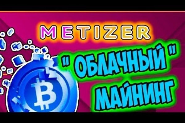 Кракен маркетплейс что это