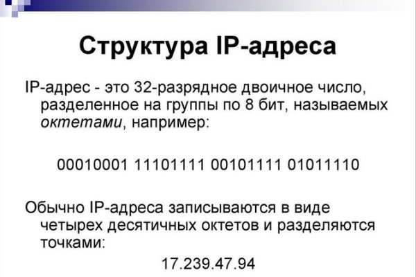 Кракен упал