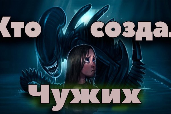 Кракен маркетплейс kraken clear com