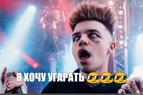 Как зайти на кракен с компа