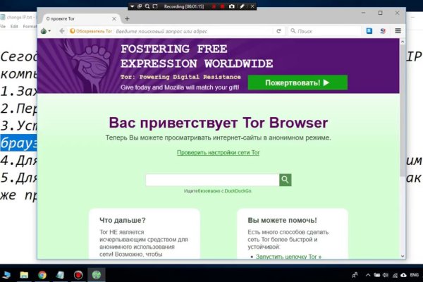 Кракен сайт как выглядит