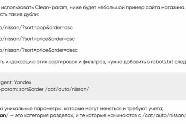 Как открыть ссылку с кракена