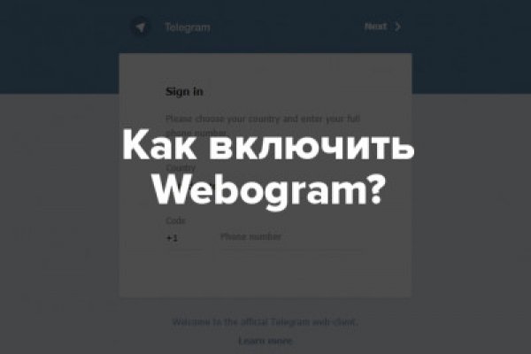 Как открыть ссылку с кракена