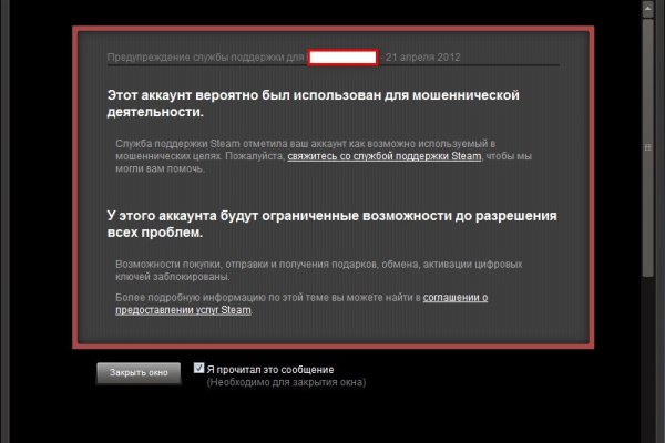 Кракен даркнет текст