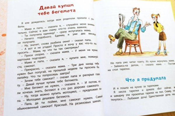 Кракен зеркало krk market com