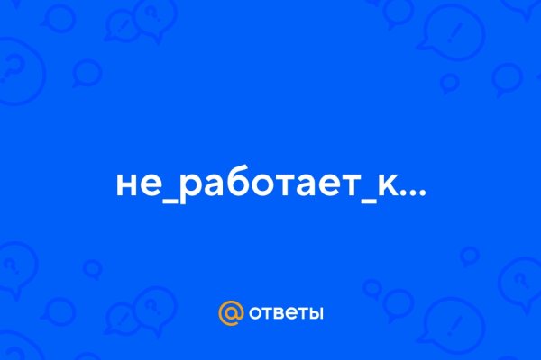Kraken 1 2