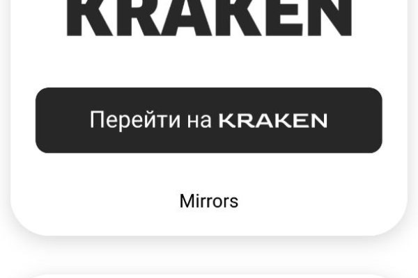 Kraken russia