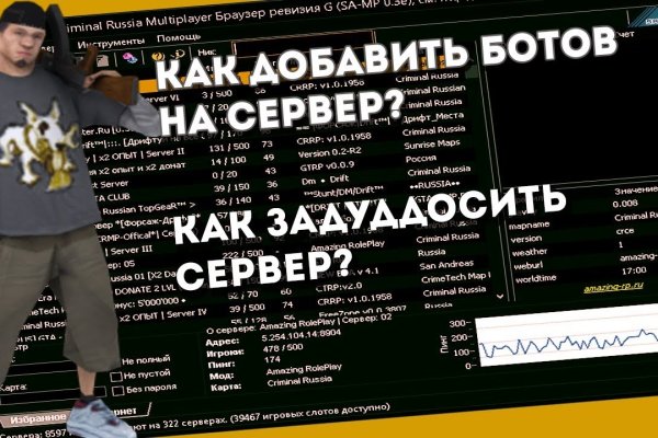 Кракен что продается