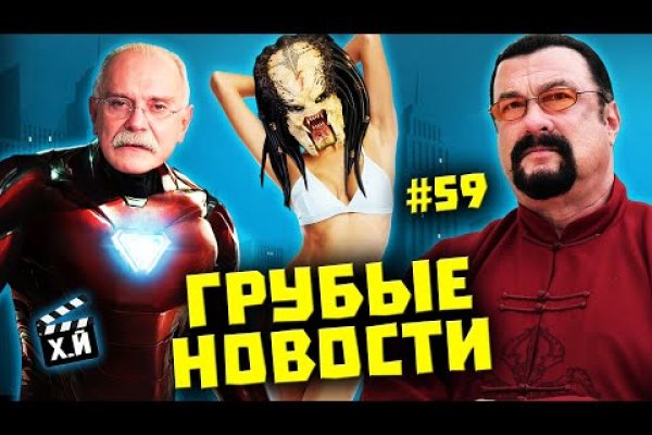 Кракен сайт как выглядит