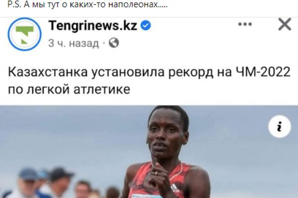 Кракен ссылка тор