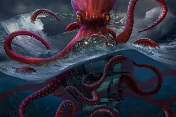 Kraken 18 at