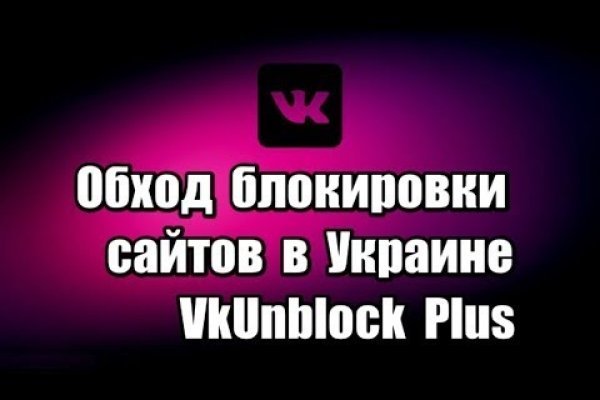 Восстановить аккаунт на кракене