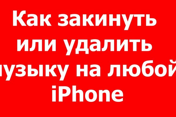 Ссылка на кракен
