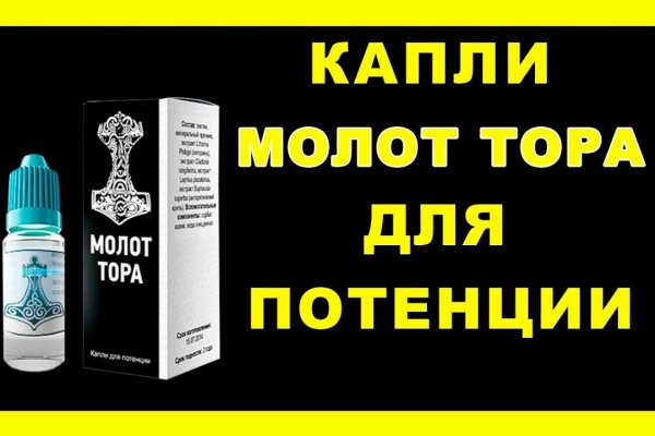 Ссылка на кракен оригинал