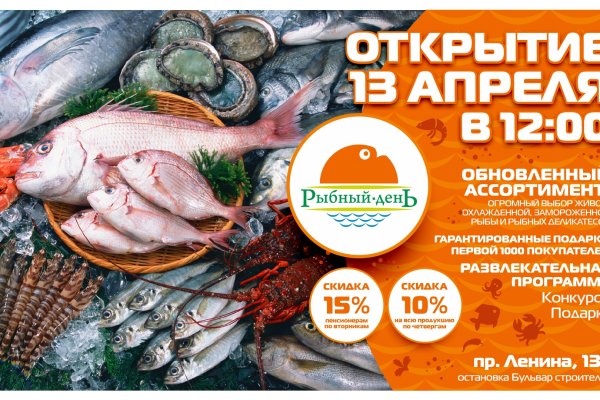 Как купить наркотик в кракен