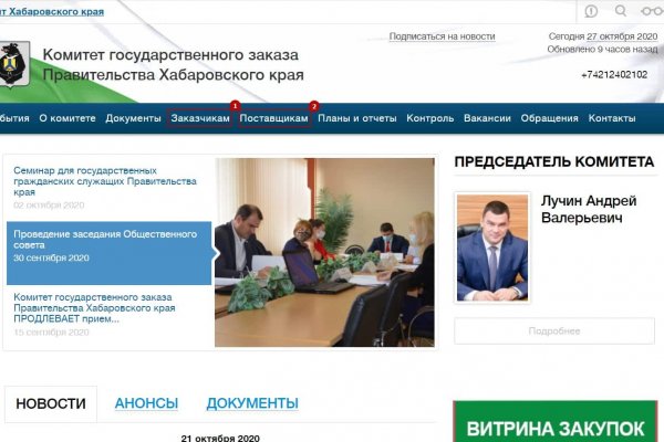 Кракен магазин наркоты