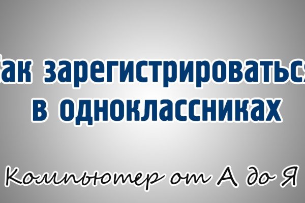 Кракен даркнет только через тор скачать